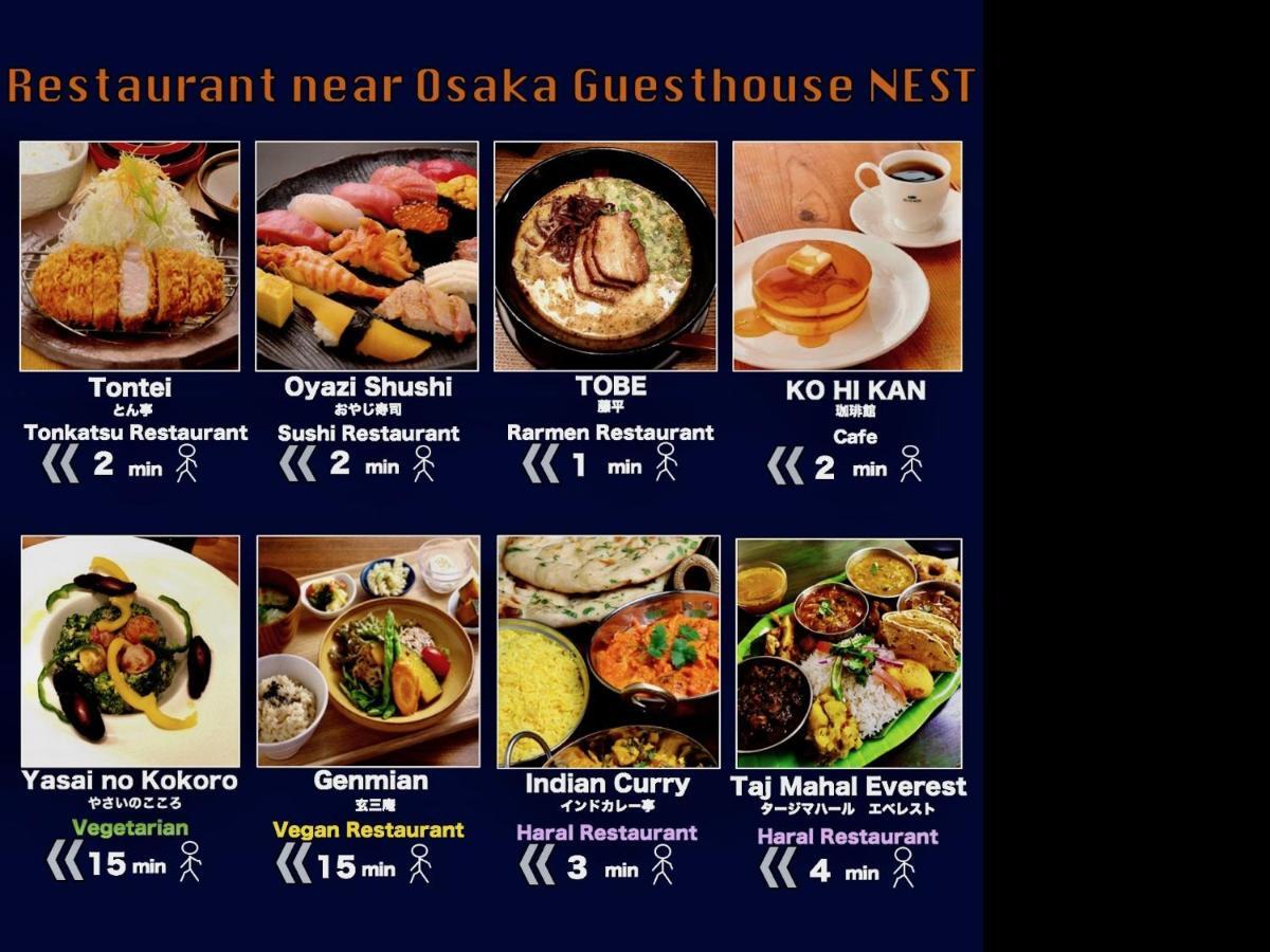 Osaka Guesthouse Nest Extérieur photo